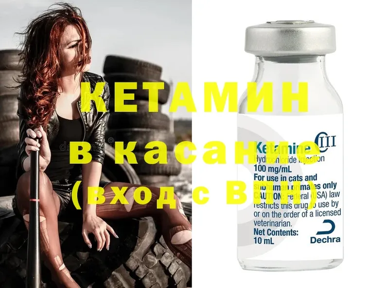 наркота  KRAKEN сайт  КЕТАМИН ketamine  Саранск 